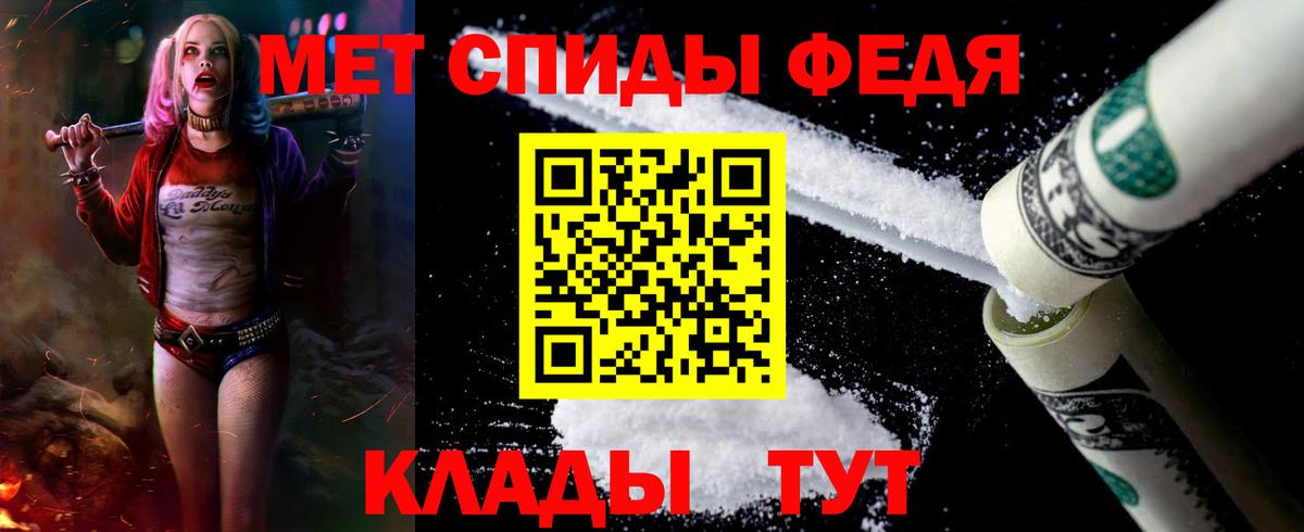 АМФ  Вход с VPN  Десногорск  Amphetamine  АМФЕТАМИН 97% 