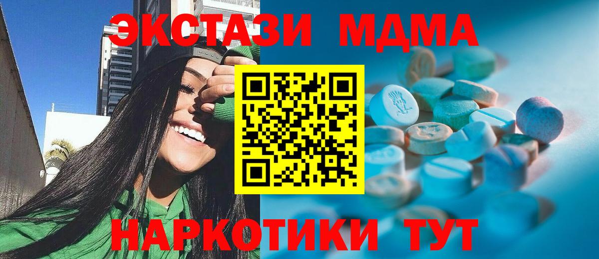 Экстази VHQ Десногорск