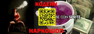 гашик Малоярославец