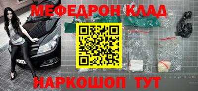 эйфоретик Малгобек