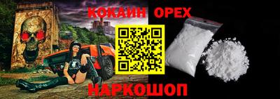 мескалин Мариинск