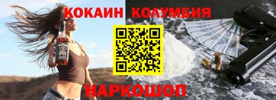 мескалин Мариинск