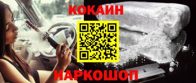 эйфоретик Малгобек