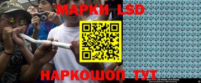 гашик Малоярославец