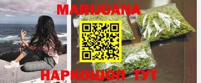 гашик Малоярославец