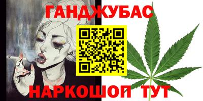 мескалин Мариинск