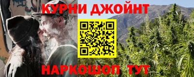 гашик Малоярославец