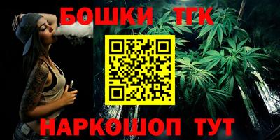 гашик Малоярославец