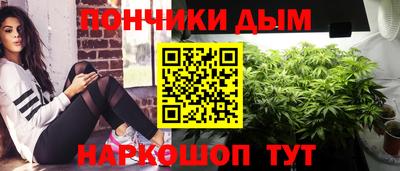 мескалин Мариинск