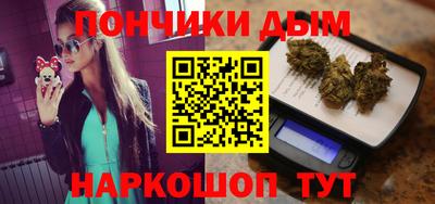 мескалин Мариинск