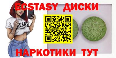 эйфоретик Малгобек