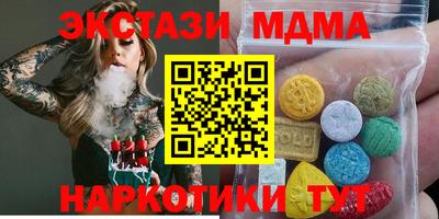 мескалин Мариинск