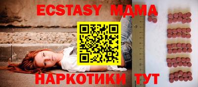 гашик Малоярославец