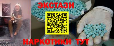 эйфоретик Малгобек