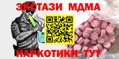 мескалин Мариинск
