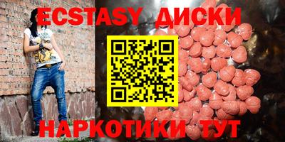 гашик Малоярославец