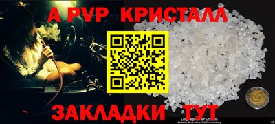 эйфоретик Малгобек