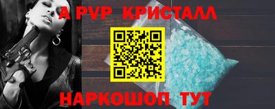 мескалин Мариинск