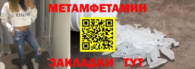 мескалин Мариинск