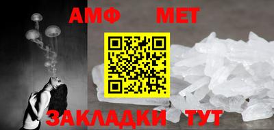 мескалин Мариинск