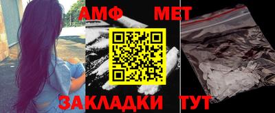 гашик Малоярославец