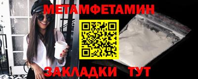 гашик Малоярославец