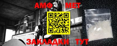 гашик Малоярославец