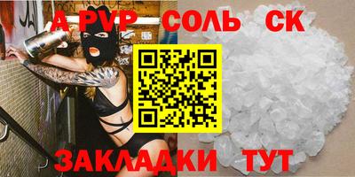 мескалин Мариинск