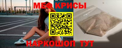 эйфоретик Малгобек