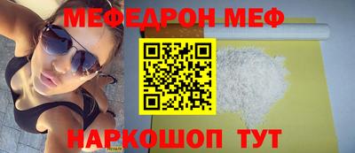 эйфоретик Малгобек