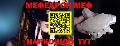гашик Малоярославец