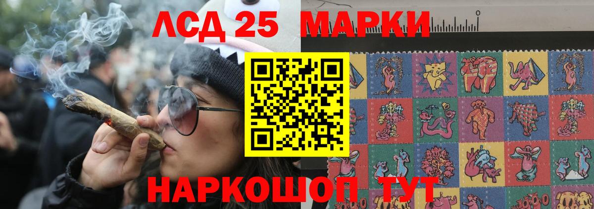 Десногорск  ЛСД экстази кислота  LSD-25 экстази  Вход с VPN 