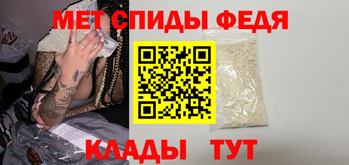 Десногорск  Метамфетамин витя  Вход с VPN 