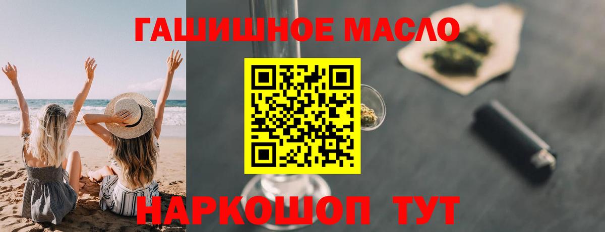 ТГК Wax  ТГК THC oil  Вход с VPN  KRAKEN tor  Десногорск 